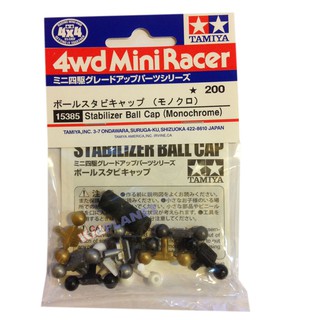 15385 TAMIYA Mini 4wd Stabilizer Ball Cap (monochrome)