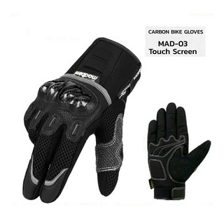 ถุงมือใส่ขับรถมอเตอร์ไบค์วิบาก Madbike  MAD-03 Touch Screen full hand ,ถุงมือขับรถมอเตอร์ไซด์