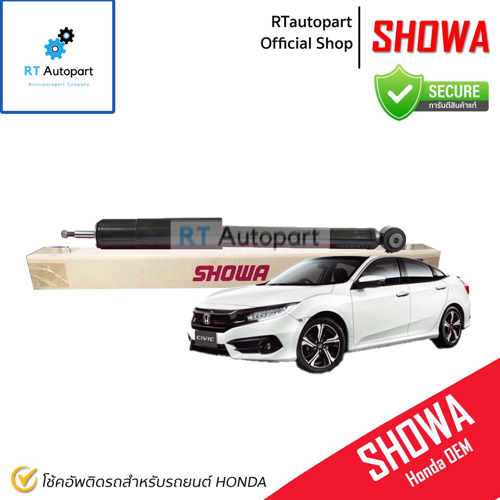 Showa โช้คอัพหลัง Honda Civic FC FK ปี16-21 / QH1A2-108-00 / 52611-TEA-T01 / 52611-TEA-T02 / โช้คอัพ