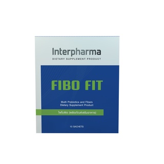 Interpharma FIBO Fit (ไฟโบ ฟิต) 1 กล่อง 10 ซอง เหมาะสำหรับผู้ที่มีปัญหาท้องผูก ทานผักผลไม้น้อย และต้องการควบคุมน้ำหนัก