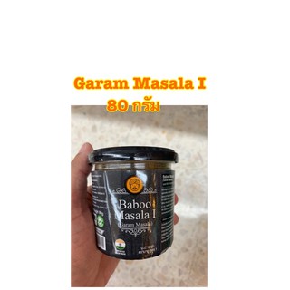 Baboo Masala I Garam Masala เครื่องเทศ อินเดีย สูตรเข้มข้น ขนาด 80 กรัม