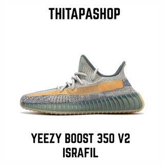 YEEZY BOOST 350 V2 ISRAFIL