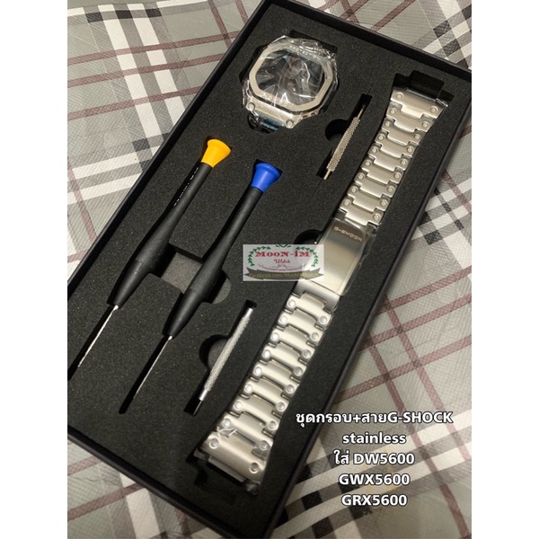 กรอบสาย Stainless steel สีเงิน สำหรับ G-SHOCK รุ่น DW5600 GWX5600 GRX5600 มือ1 ครบชุด มีคลิป