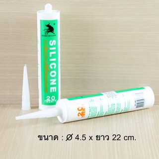 กาวติดกระจกซิลิโคนแบบกรด สีขาวMUSCLE COWรหัสMC20WH