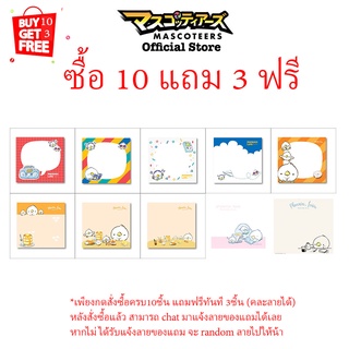 PHOENIX LAVA กระดาษโน๊ต memo pad 7.5x8cm