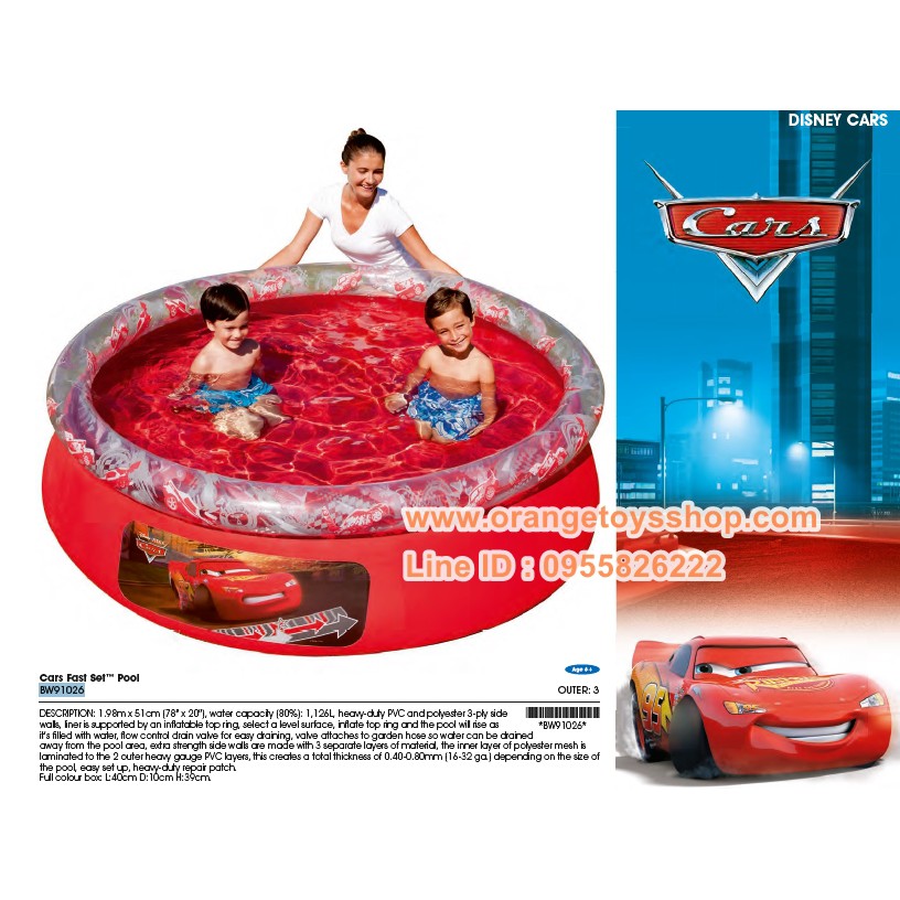 สระว่ายน้ำ ลายการ์ตูน Cars ลิขสิทธิ์ของแท้ ขนาด 198 X 51 ซม. / ที่สูบลมไฟฟ้า / ลูกบอล 3 นิ้ว 40 ลูก 