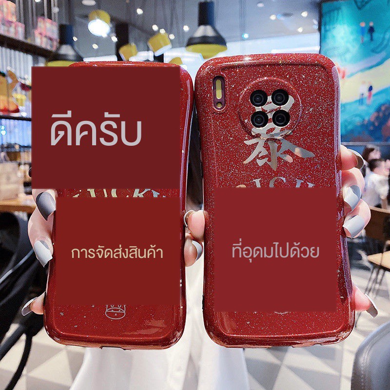 PHONE CEASEโชคดีของ Xiao Zhan กับเคสมือถือ Huawei nova7pro รุ่นเดียวกัน net red p30 / p40 anti-fall soft mate30 couple