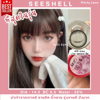 🔥ที่สุดในรุ่น ขายดีมาก🔥 ของแท้ มีอย.มีค่าสายตา ถึง -800 PitchyLens: Seeshell Eff.19 ลายฮิต Tiktok สีเทา สีน้ำตาล