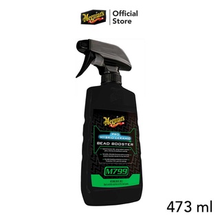 Meguiar’s M79916 PRO Hybrid Ceramic Bead Booster สเปรย์บำรุงรักษาสี โปร ไฮบริด เซรามิก บีด บูสเตอร์ 473 มิลลิลิตร สเปรย์เคลือบสี คืนความเงา และลื่น ให้กับรถที่เคลือบโค๊ทติ้ง