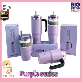 Mahobin แก้วเก็บความเย็น แก้วสแตนเลส304 Purple series แถมฟรีหลอด แก้วในรถ