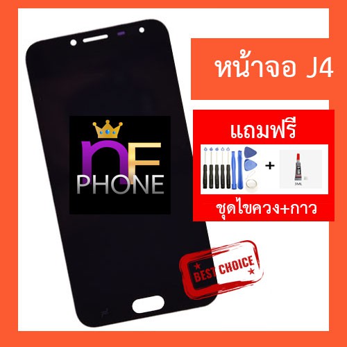 จอ J4 จอชุด ซัมซุง กาแลกซี่ J4 หน้าจอและทัสกรีน Samsung Galaxy J4