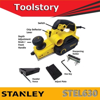 Stanley กบไฟฟ้า 3 นิ้ว STEL630 สีเหลือง