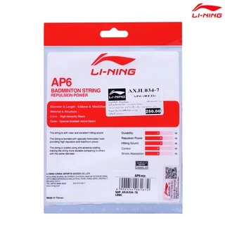 LI-NING AP6 0.66mm. (AXJL034) เอ็นแบดมินตัน​ STRING