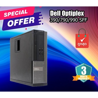 Dell OptiPlex 790/990/390 SFF คอมพิวเตอร์แบบตั้งโต๊ะ CPU i3-2120 Ram 4 GB SSD 120 GB พร้อมใช้งานมีประกัน