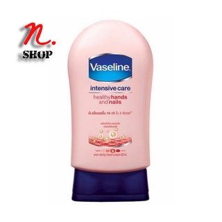 วาสลีนเฮลตี้แฮนด์เนลคอนดิชั่นนิ่งโลชั่น 85มล. Vaseline hand cream 85ml.