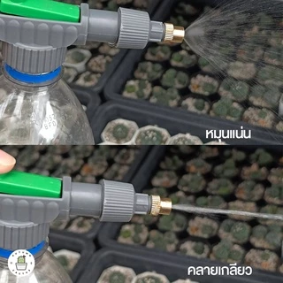 💦หัวฉีดรดน้ำ หัวพ่นสเปรย์ หัวฉีดแรงดัน รดน้ำต้นไม้ หัวปั๊มต่อขวดน้ำ ใช้กับเกลียวขวดน้ำอัดลม💦
