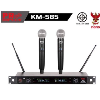 ไมค์ลอย UHF แท้ PROPLUS KM-585 ไมค์ลอย ไมค์ลอยคู่ proplus KM-585 (1ชุด) ไมโครโฟนไร้สาย