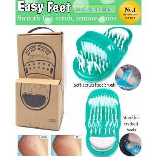 Easy Feet รองเท้าขัดเท้า ขัดส้นเท้าแตก