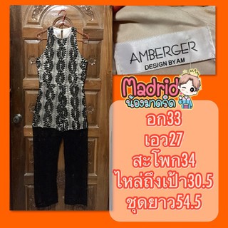 จั้มกางเกงขายาว Amberger Size:S