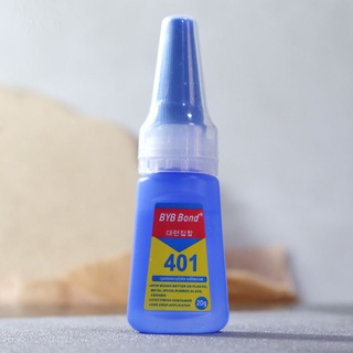 《 BYB Bond 》 กาว​ 401 เนื้อน้ำ​ ติดทน​ 20 ml. （ ไม่ต้องอบ)​