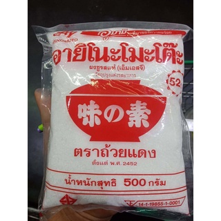 อายิโนะโมะโต๊ะ500ก.52บ.