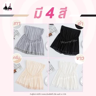 (LGG-US) กางเกงซับในคนท้องทรงกระโปรง รุ่นขากว้าง ขอบลูกไม้นิ่ม ไม่คัน ไม่ระคายเคือง(ขาว,XXL)