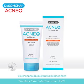 Dr.Somchai Acne Moisturizer 50 g. ดร.สมชาย แอคเน่มอยส์เจอร์ไรเซอร์ 50 ก. เจลใส บำรุงผิวหน้า สำหรับผู้มีปัญหาสิว