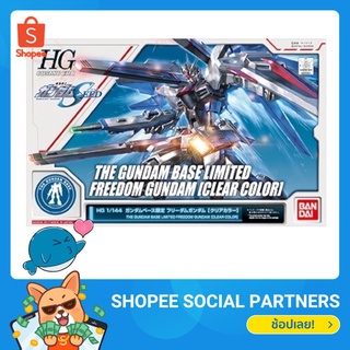 HGCE 1/ 144​ THE​ GUNDAM BASE LIMITED  FREEDOM GUNDAM [CLEAR COLOR]