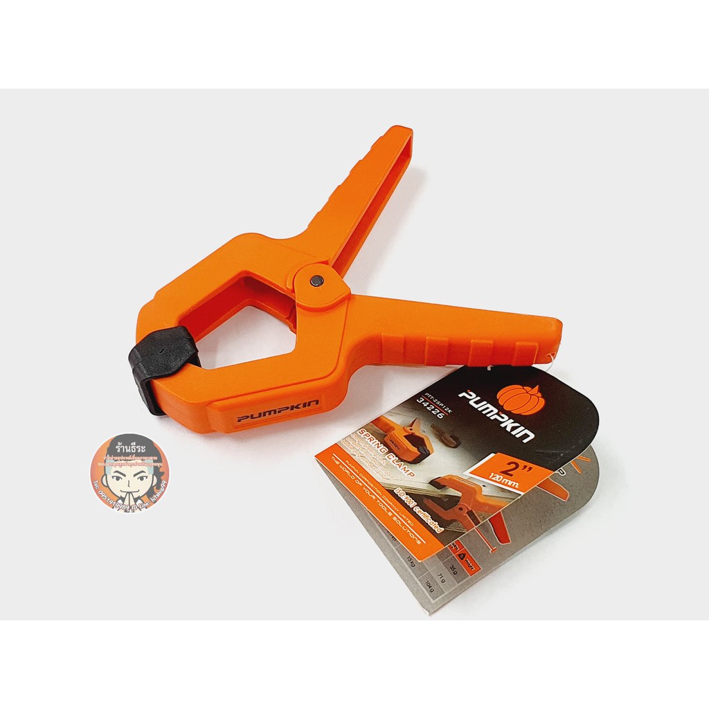 แคลมป์หนีบ 2