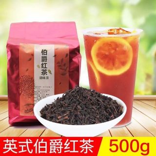 Sisli - เอิร์ลเกรย์ (Earl Gray) 500g สินค้านำเข้าของแท้100%