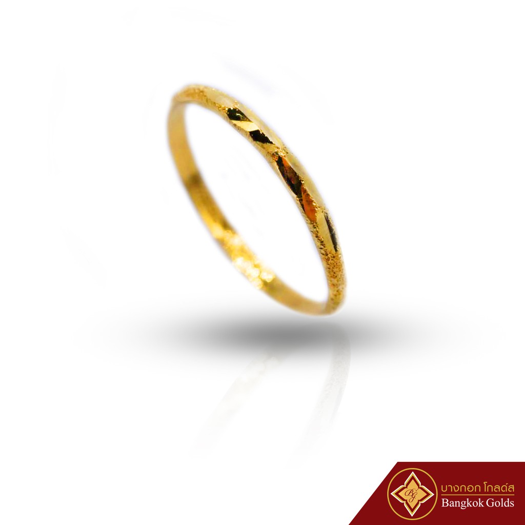 Bangkok Golds แหวน 0.6 กรัม คละลาย ทองคำแท้ 96.5% * ของแท้ * ทองเยาวราช *สินค้ามีใบรับประกัน