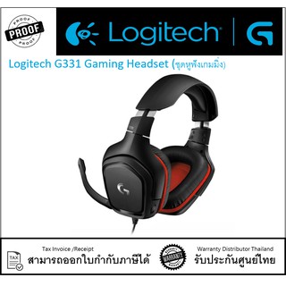 #ช้อปดีมีคืน Logitech G331 Stereo Gaming Headset (หูฟังเกมมิ่ง)