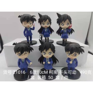 โมเดลโคนัน เซ็ต 6 ตัว Conan