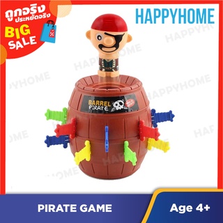 เกมถังโจรสลัด TOY-9015053 MTL Pirate Barrel Game