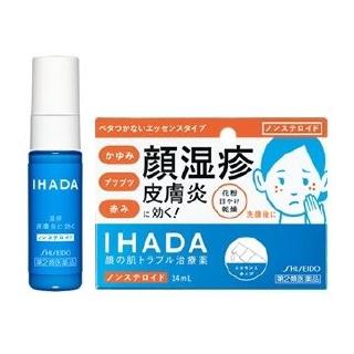 (Pre Order) Shiseido IHADA Prescreed D Essence Type 14ml