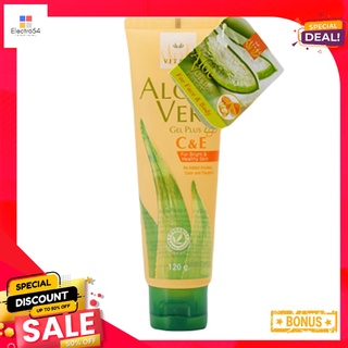 ไวทาร่า อโลเวร่าเจลพลัสซีแอนด์อี 120กรัมVITARA ALOE VERA GEL PLUS C+E 120G