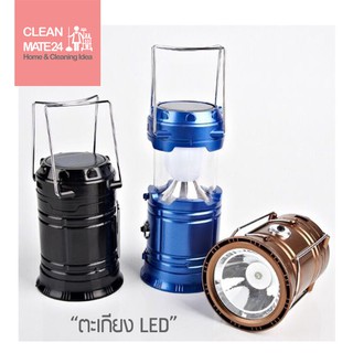 Cleanmate24 ตะเกียงไฟฟ้า LED (คละสี)