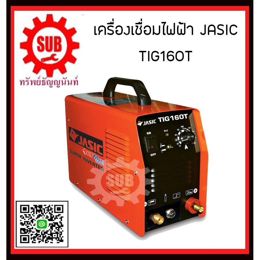 jasic เครื่องเชื่อมหูหิ้วอินเวอร์เตอร์ ทิค อาร์กอน อากอน ตู้เชื่อม รุ่น TIG200T 200แอมป์ สีส้ม ราคาถ