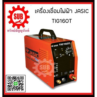 jasic เครื่องเชื่อมหูหิ้วอินเวอร์เตอร์ ทิค อาร์กอน อากอน ตู้เชื่อม รุ่น TIG200T 200แอมป์ สีส้ม ราคาถูก