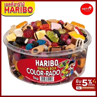 8.8 ลดสุดๆเยลลี่ฮาริโบ Haribo Color Rado มิกส์ทุกรสที่ชอบให้ในซองเดียว แบ่งขาย พร้อมส่ง มีบริการปลายทาง **ไม่มีกล่อง****