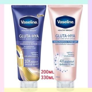 Vaseline Gluta-Hya Serum Burst Lotion/Body Tone-up