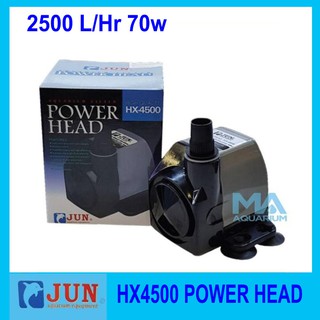 JUN Power Head HX-4500 ปั้มน้ำ ปั้มแช่น้ำ ปั้มจุ่มน้ำ 2500 L/Hr 70w