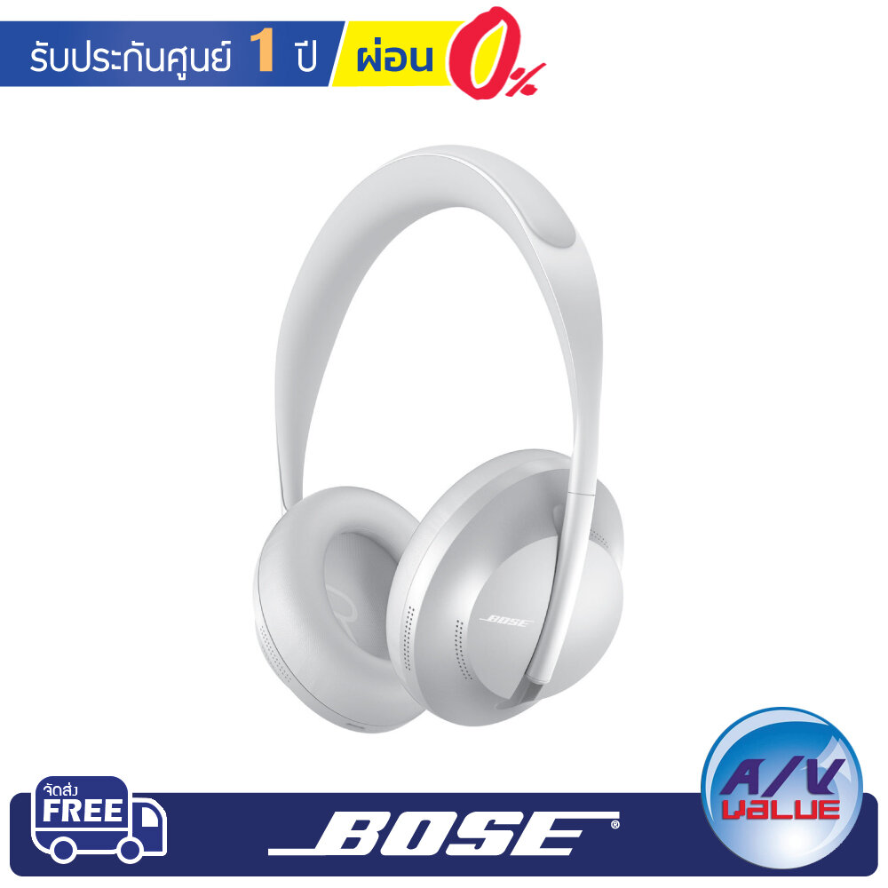 bose 700 headphones specs