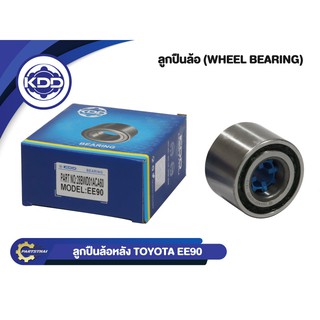 ลูกปืนล้อหลังยี่ห้อ KDD ใช้สำหรับรุ่นรถ TOYOTA EE90 (28BWD01ACA60)