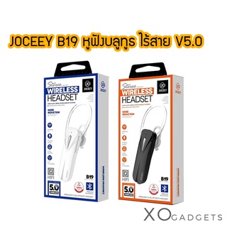 JOCEEY  B19 หูฟังบลูทูธ 5.0 wirless headset