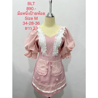 เดรสสั้น สีชมพู แต่งกระเป๋าหน้า มือหนึ่งป้ายห้อย BLT SIZE M