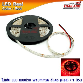 ไฟ led เส้น 5050 12v กันน้ำ สีแดง RED ยาว5เมตร / แพ็ค 1 ม้วน