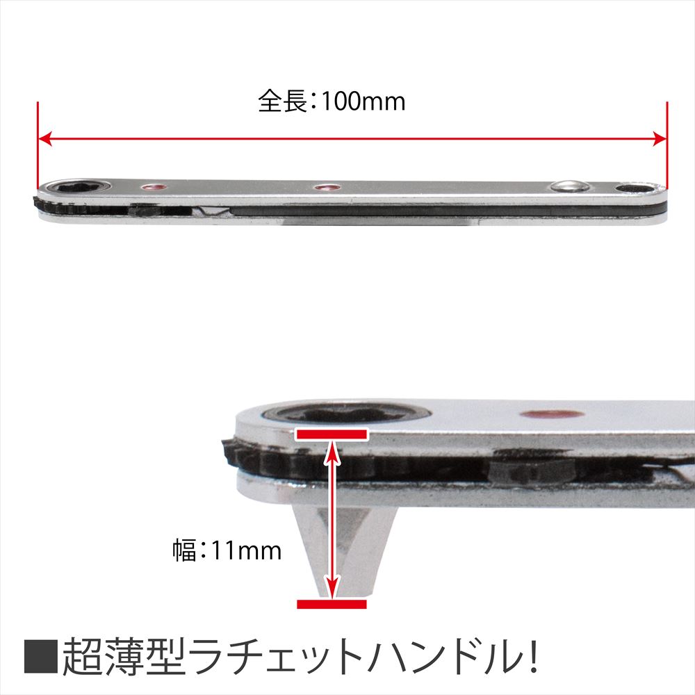 Astro Products ด้ามขันบิตบาง 11 มม. พร้อมดอกบิต / Ultra Thin Bit Ratchet Set 11mm ราคา ถูกที่สุด ดีลบีเคเค แกลเลอรีภาพที่ 2