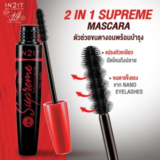 IN2IT SUPREME MASCARA