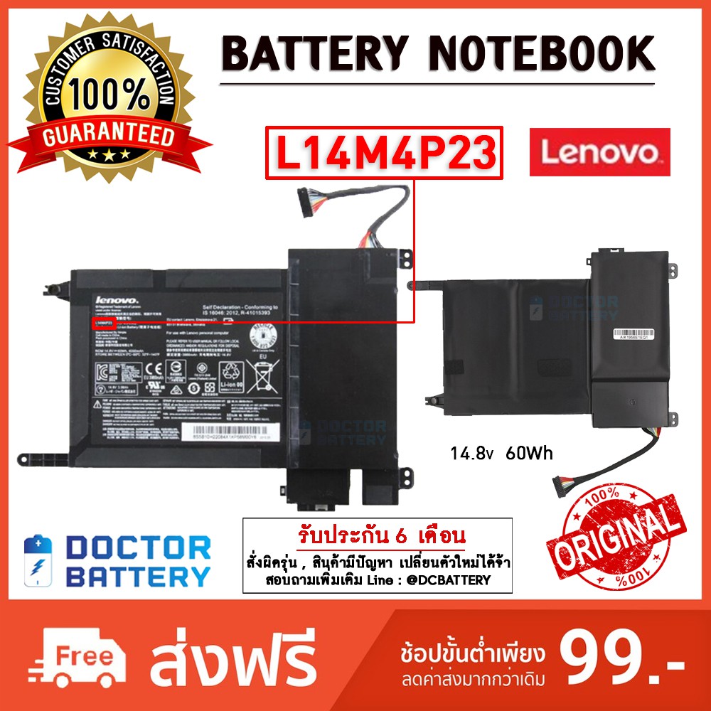 L14M4P23 L14S4P22 Lenovo แบตแท้ IdeaPad Y700 Y701 Y700-15ISK 17ISK 15ACZ 9343 5B10H22084 Origina